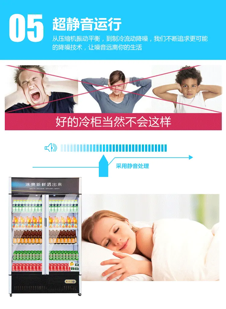 付商厨啤酒柜详情750_14