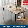 Mesa de Jantar em Ardósia para Moradia de Aluguel, Mesa de Jantar Minimalista Moderna de Luxo Leve, Conjunto de Mesa e Cadeiras de Jantar Retangulares para Sala de Estar