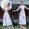 Traje Nuevo de Disfraz de Baile Cuadrado Estilo Clásico Chino Traje de Práctica de Danza Étnica Ropa de Recipiente de Rima Corporal para Mujer Elegante Cheongsam