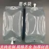 Suministros del Fabricante Bolsa de Boquilla de Tinta Tinta para Impresora de Inyección de Tinta Bolsa de Papel de Aluminio de Cuatro Capas Bolsa de Tinta de 1L Bolsa para Envasado de Líquidos