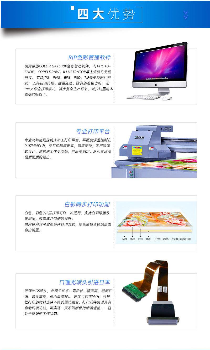 1612高详情页_05