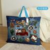 Bolsa de Almacenamiento para Colcha de Jardín de Infancia, Bolso de Mano para Ropa y Ropa de Cama de Bebé, Tela Oxford Impermeable y a Prueba de Humedad, Suministros Esenciales para el Jardín de Infancia