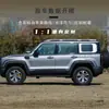 Adecuado para Baca Original Modelo Bj40 de Beijing, Baca Especial Engrosada, Modificación de Aleación de Aluminio, No Requiere Perforación