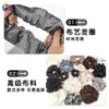 Qi Yue Temperamento Francés de Alta Gama Goma para el Pelo Estilo Intestino Grande para Mujeres Encaje Plisado Estilo Perezoso Banda de Goma de Alta Elasticidad Cuerda para el Pelo Accesorios para el Cabello