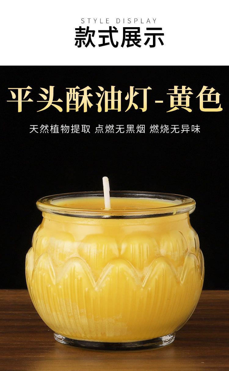 平口感恩酥_06.jpg
