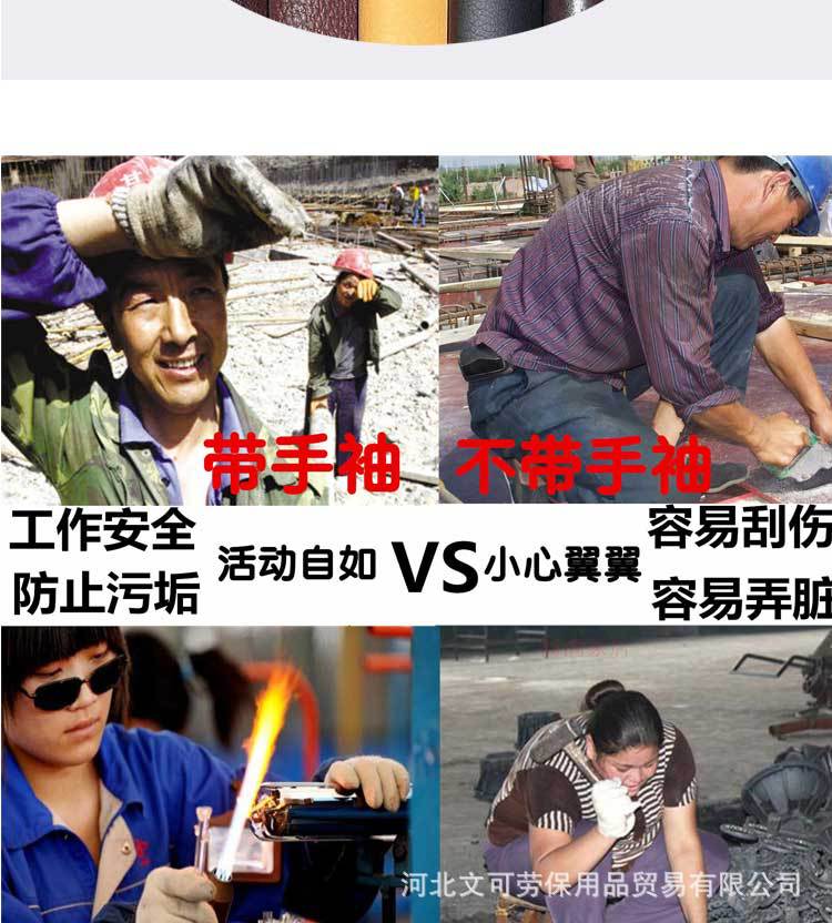 皮革袖头_18