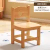 Taburete Pequeño de Madera Maciza para Uso en el Hogar, Silla de Comedor de Madera para Niños con Respaldo, Silla Pequeña para Guardería, Taburete de Madera, Taburete Bajo, Banco para Jardín de Infancia