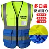 Coletes refletivos para canteiros de obras, projetos de construção chineses, roupas refletivas de segurança, impressão de logotipo personalizado, uniformes de trabalho