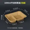 Caja Desechable de Papel Kraft, Lonchera Doble Compartimento de Grado Alimenticio, Caja para Llevar Comida Ligera, Ensalada, Fruta, Cubiertos