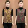 Ropa de Otoño Estilo Nuevo para Madres Estilo Chino Botón de Rana de Poliéster Sin Planchado Chaleco para Mediana Edad y Mayores Chaleco Chaqueta Fino Estilo Primavera y Otoño Estilo Nacional