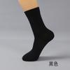 Calcetines de Primavera para Hombre, Calcetines de Algodón de Color Sólido Talla Grande, Calcetines de Media Pantorrilla, Calcetines Largos de Algodón Casuales de Negocios Talla Grande para Personas de Mediana Edad y Mayores