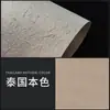 Papel Dongba Transfronterizo, Papel Texturizado Hecho a Mano Antiguo, Papel para Pantalla de Lámpara de Farolillo de Paja, Papel para Material de Marco de Fotos, Papel con Bordes Irregulares Rasgado a Mano