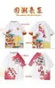 Camisetas Personalizadas de Manga Curta para Alunos do Ensino Fundamental, Design Falso de Duas Peças, Uniformes Personalizados de Verão para Ensino Médio e Superior, Estilo Universitário, Personalização de Uniformes de Classe para Educação Infantil