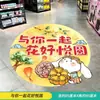 15 de Agosto Festival do Meio Outono Adesivos de Chão Decorações Entrada do Shopping Atividade da Loja Atmosfera Papel de Cartaz de Chão Cenário