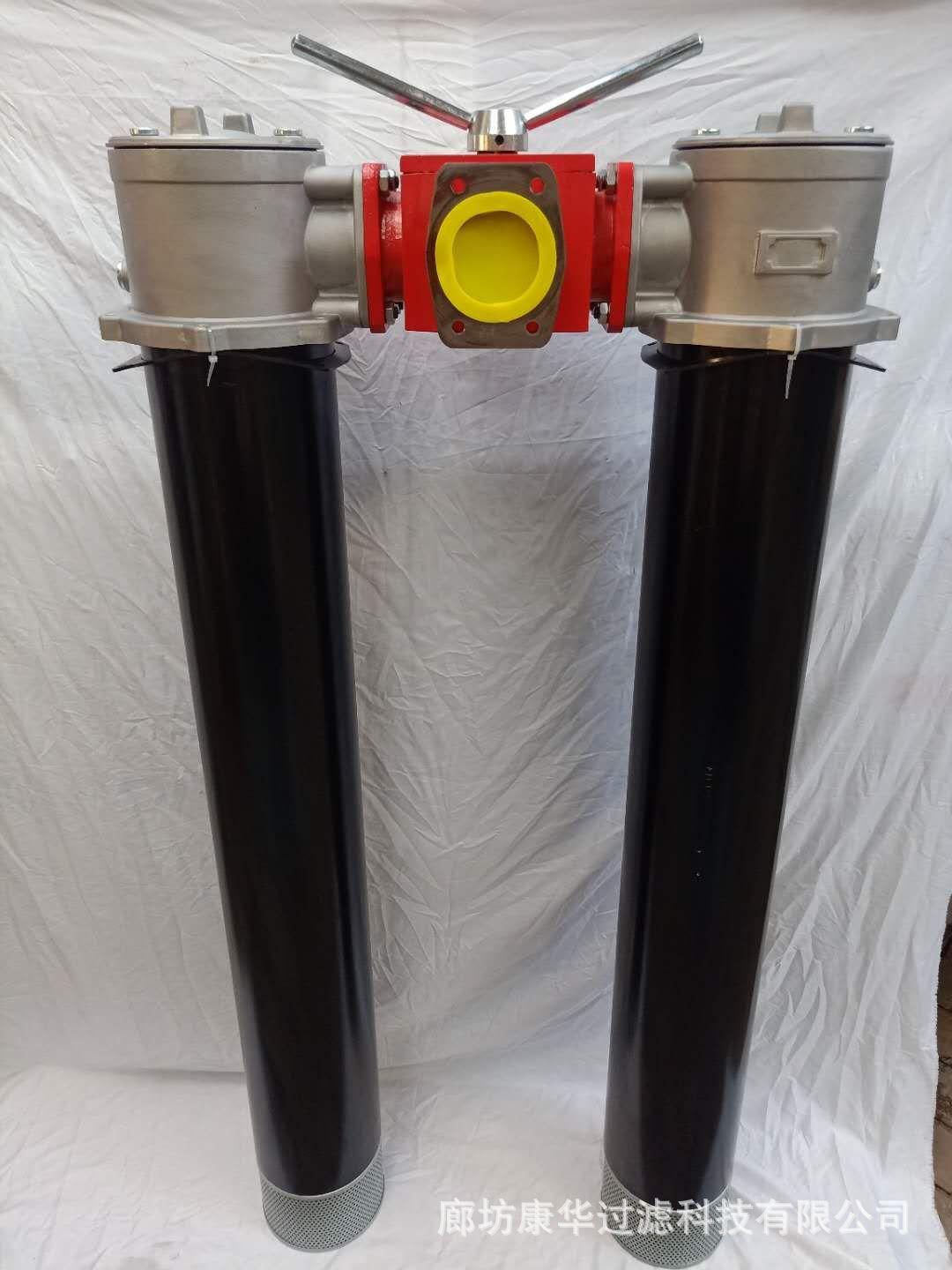 SRFB系列双筒直式回油过滤器