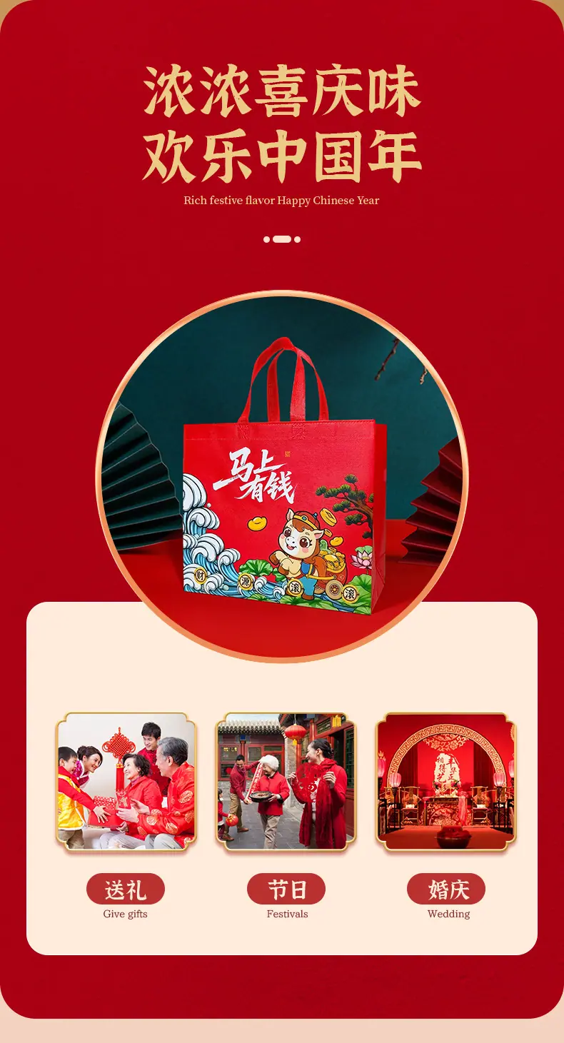 礼品袋详情_02