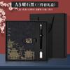 Caja de regalo de cuaderno de hojas sueltas Guochao, libreta de negocios personalizada para oficina, cuaderno con hebilla Shanhe, actas de reuniones de trabajo