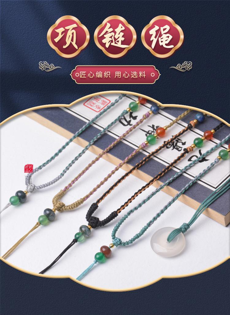 项链挂绳H3_01.jpg