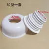 50 Tampões Anti-Odor Capas Decorativas Lavatório Dispositivo Anti-Odor Ralo de Cozinha Tampa Anti-Odor Anel de Vedação de Silicone 75 Tubo de Drenagem
