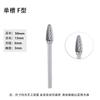 Cabezal de Molienda de Diamante Cabezal de Molienda de Acero de Tungsteno Lima Rotativa de Carburo Molienda para Carpintería Grabado Lima para Metal Venta al Mayoreo
