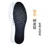 Plantillas de Látex, Tela No Tejida Multicolor, Talla Única, Se Pueden Cortar en Stock, Transpirables, Suaves, Plantillas Absorbentes de Sudor para Hombre y Mujer, Totalmente Acojinadas