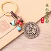 Moneda de Cobre de Latón Puro Talismán de Bendición de Entrada y Salida Auspiciosa Regalo Creativo Cultural Envejecido Retro Llavero de Coche Colgante Accesorio