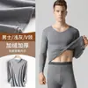Conjunto de roupa íntima térmica masculina calça comprida sem costura forrada com fleece masculina espessa feminina outono e inverno escovada uma peça