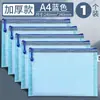 Bolsa de Archivo Transparente de Malla Almacenamiento con Cremallera Malla Bolsa para Lápices Papeles de Examen de Estudiante Bolso de Mano para Documentos de Oficina