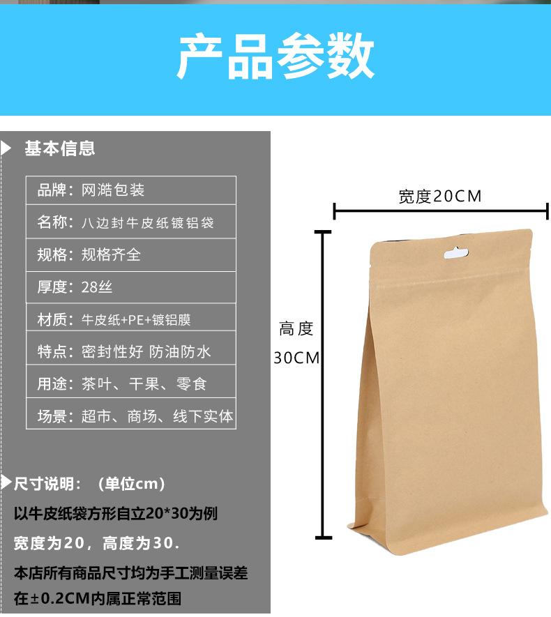 八边封镀铝_02.jpg
