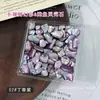 Piezas de concha de abulón natural de colores para decoración de uñas, conchas de piedra triturada iridiscentes irregulares, materiales DIY, accesorios para uñas