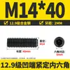 Tornillos Mecánicos Grado 12.9 Alta Resistencia Extremo Cóncavo Tornillos de Cabeza Hexagonal Tornillos Superiores Tornillos sin Cabeza M2M4M5-M16