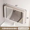 Gabinete de espejo inteligente de aluminio tipo panal curvo con estantes abiertos, almacenamiento de maquillaje para baño montado en la pared con luz y espejo antivaho