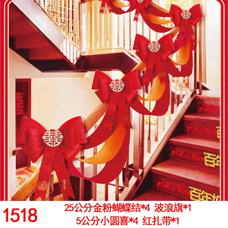 1518