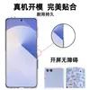 Funda Protectora Transparente Brillante de PC para Teléfono Móvil Plegable Samsung Zflip7 Adecuada para Zfold7 Flip Cubierta Protectora Anticaídas Estuche Duro