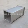 Conducto de Brida Plana, Conducto de Ventilación para Extracción de Humo, Conducto de Ángulo de Acero Galvanizado, Conducto Rectangular Soldado para Aire Acondicionado de Protección contra Incendios