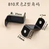 Amazon Transfronterizo Negro Tipo Z Alto y Bajo Voltaje Lámina Pintura Decorativa Panel Trasero Fijación Código de Ángulo Trapezoidal Conector de Fijación para Muebles