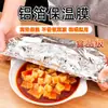 Película Aislante de Papel de Aluminio para Mesa de Comedor Cubierta de Aislamiento y Conservación de Alimentos Película Plástica Adherente de Papel de Aluminio Cubierta Aislante para Tazón y Plato Cubierta a Prueba de Insectos y Mosquitos