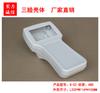 Caixa de plástico portátil portátil Shell Shell Plastic Box 8-02: 220*110*70