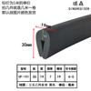 Tira de sellado en forma de U impermeable anticolisión espuma de silicona suave resistente a la temperatura resistente a la corrosión tira de sellado EPDM tira envolvente