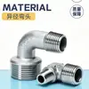 Tengxin cotovelo redutor de arame externo duplo de aço inoxidável 304 cotovelo redutor de arame externo de 4 pontos arame externo duplo junta de 1 polegada