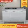 Armários de Cozinha Inox 304 Tudo-em-Um Fogão Simples Armário de Armazenamento Integrado Apartamento Pequeno Doméstico
