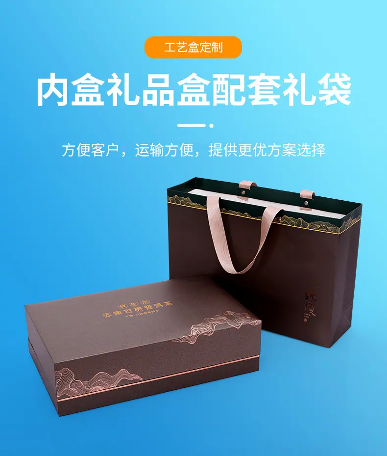 工艺盒包装详情页调颜色1_07.jpg