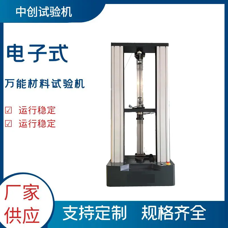 电子万能25.jpg