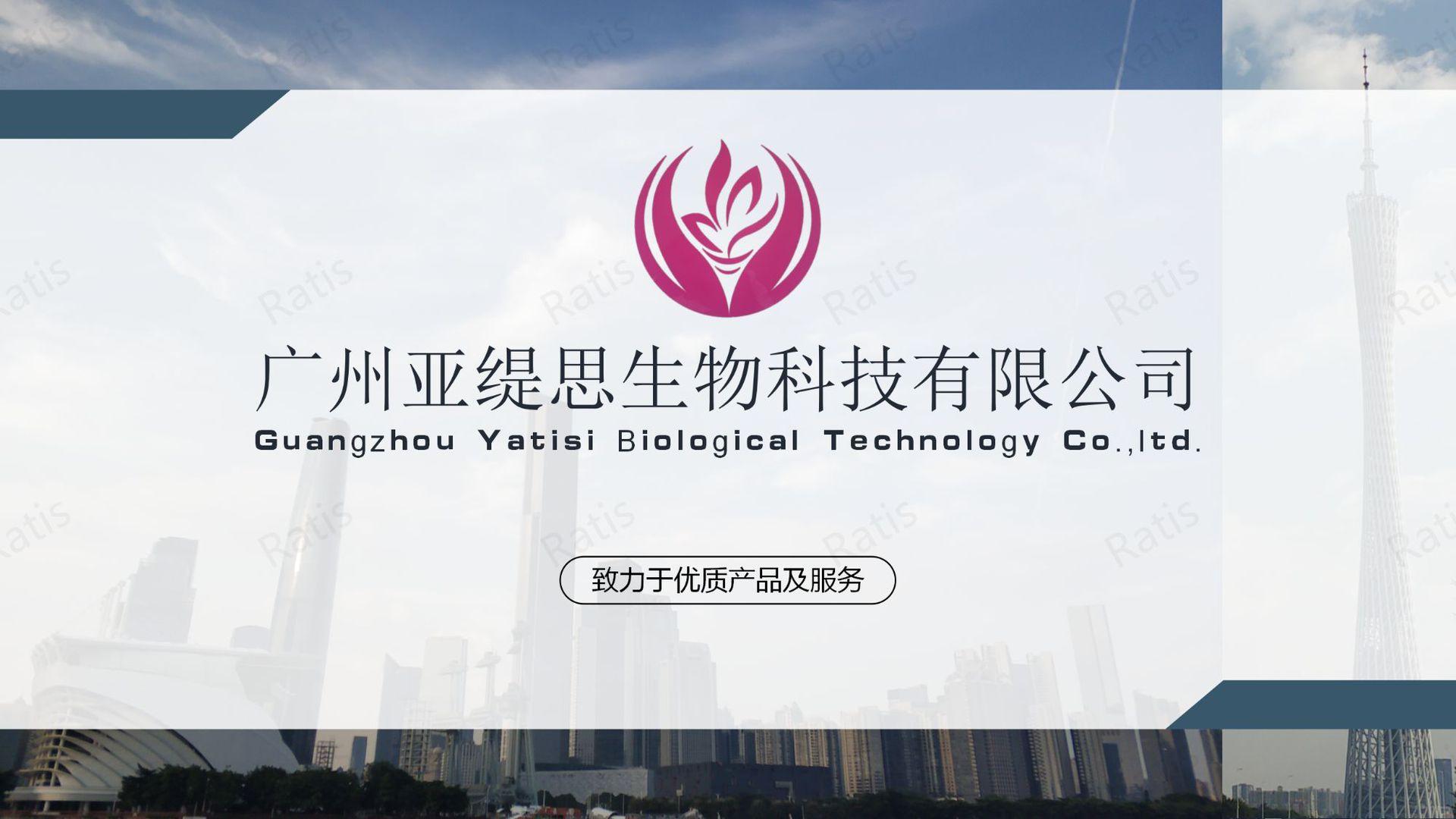 （新）W445产品详情展示文案 - 1 (1)_01