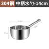 Cuchara de Agua de Acero Inoxidable 304 Engrosada Cuchara de Agua para el Hogar Cocina Cuchara de Agua Cuchara de Agua Cuchara de Agua Cuchara de Agua Comercial Mango Largo