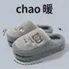 Lindas Pantuflas de Algodón para Mujer Invierno 2025 Nuevos Dibujos Animados para el Hogar Antideslizantes Suela Gruesa Cálidas Zapatos de Algodón Peludo