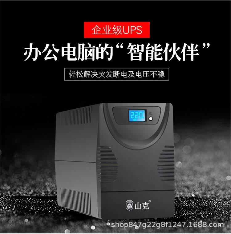 SK1500-PC_02.jpg