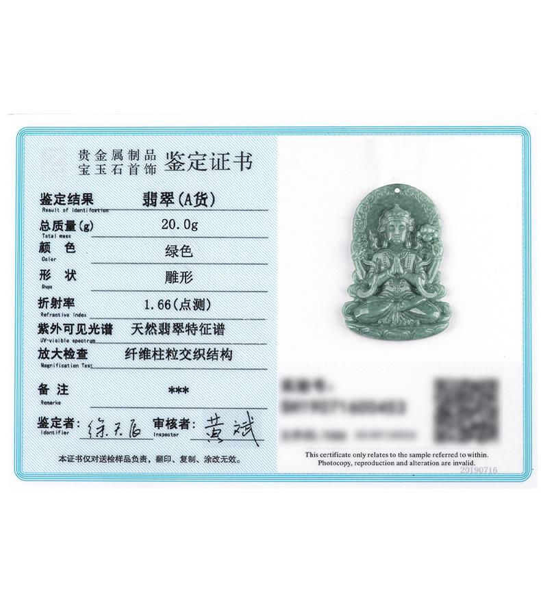 详情页_11.jpg