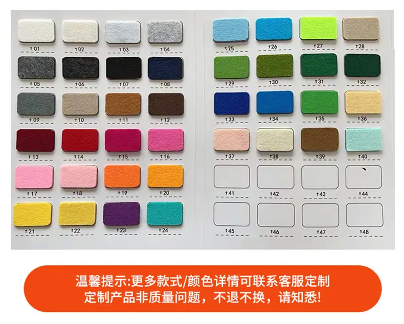 毛毡_08.jpg
