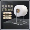 Mat Rodillo Manual de Papel Rodamiento de Bolas Bastidor de Plástico de Burbujas Eje Rodante Algodón de Perlas Máquina de Corte de Fácil Tracción Bastidor de Colocación de Película Plástica